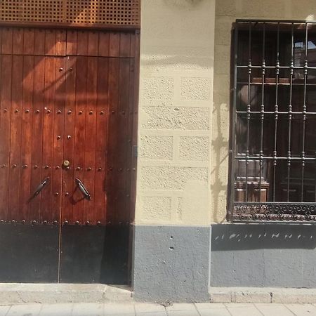 Acogedora Suite En Centro De Γρανάδα Εξωτερικό φωτογραφία